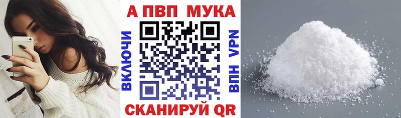 наркота  Талдом  Alfa_PVP крисы CK 