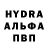 АМФЕТАМИН VHQ Vova polak