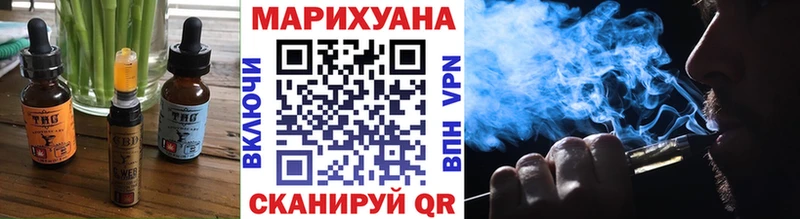 Еда ТГК конопля ссылка на мегу ссылки Талдом