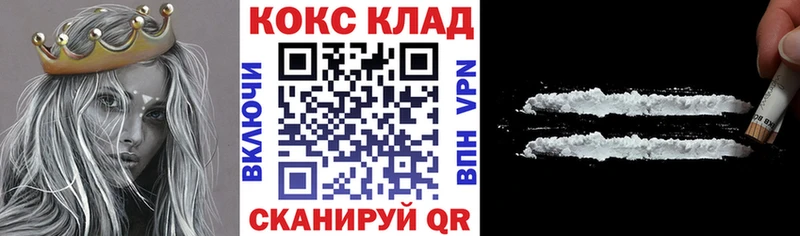 КОКАИН 98%  ОМГ ОМГ онион  Талдом 