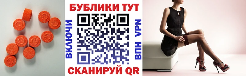 ЭКСТАЗИ Дубай  Талдом 