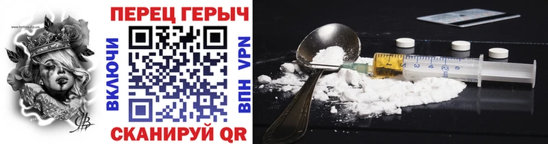 Героин герыч  Талдом 
