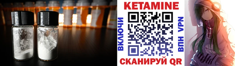 КЕТАМИН VHQ  блэк спрут tor  Талдом 