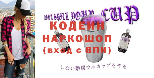 прущая мука Кодинск
