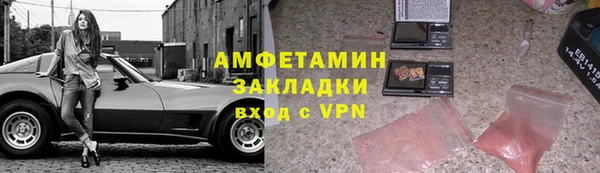 гидропоника Армянск