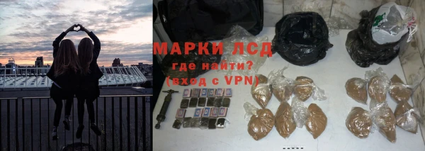 гидропоника Армянск