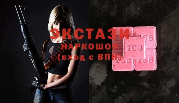 альфа пвп Козловка
