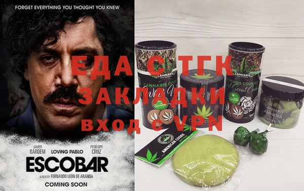 альфа пвп Козловка