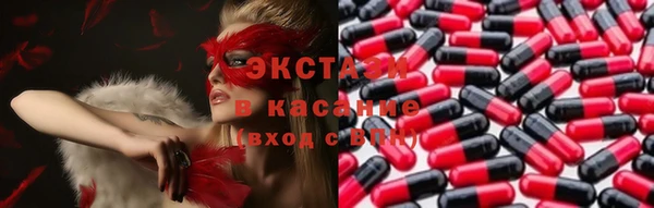 гидропоника Армянск