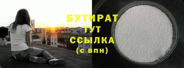 гидропоника Армянск
