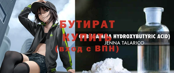 бошки Аркадак