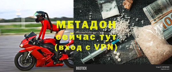 apvp Арсеньев