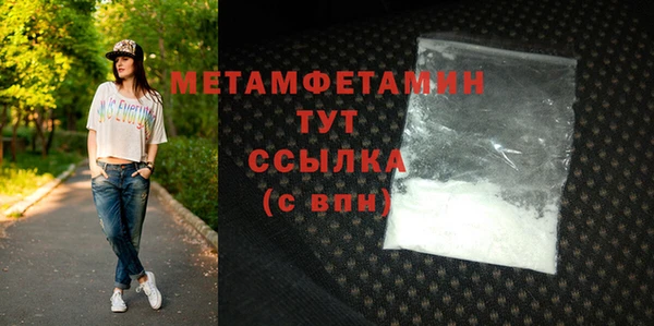 альфа пвп Козловка