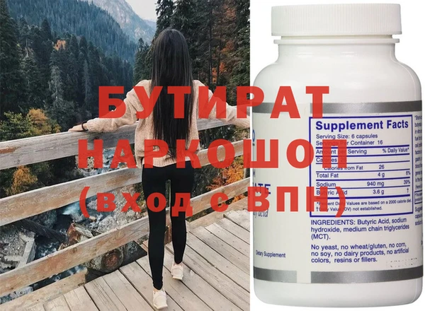 бошки Аркадак