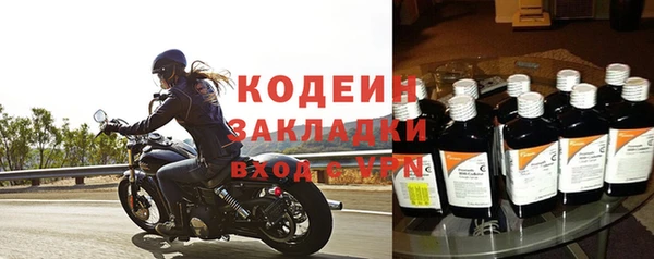 прущая мука Кодинск