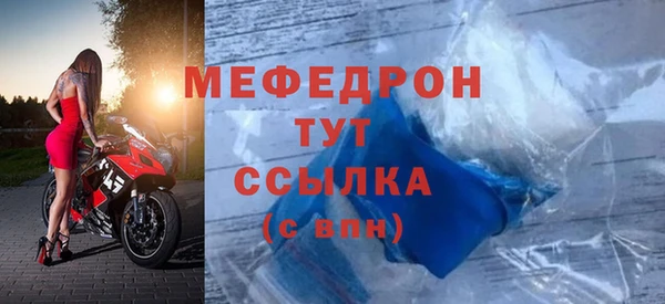 бошки Аркадак