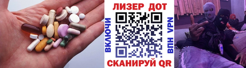 KRAKEN рабочий сайт  Талдом  ЛСД экстази ecstasy  как найти наркотики 
