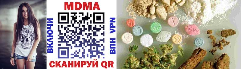 МДМА молли  Талдом 