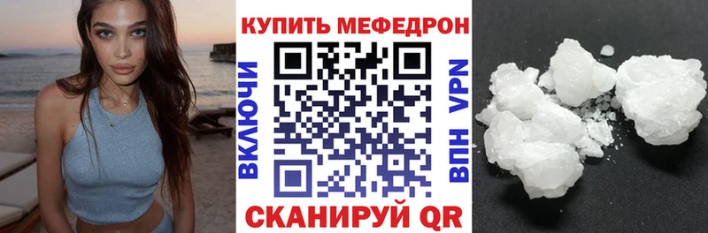 МЕФ 4 MMC  где можно купить   Талдом 
