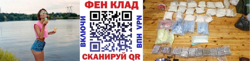 МЕТАМФЕТАМИН Methamphetamine  Талдом 