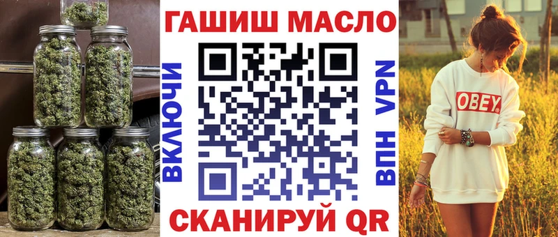 Дистиллят ТГК вейп  Талдом 